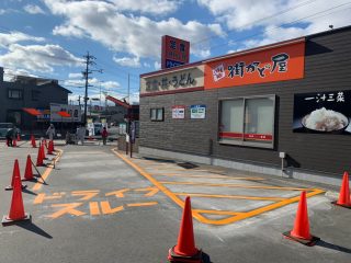 三重県　津市　飲食店駐車場　抹消工事　塗り替え工事